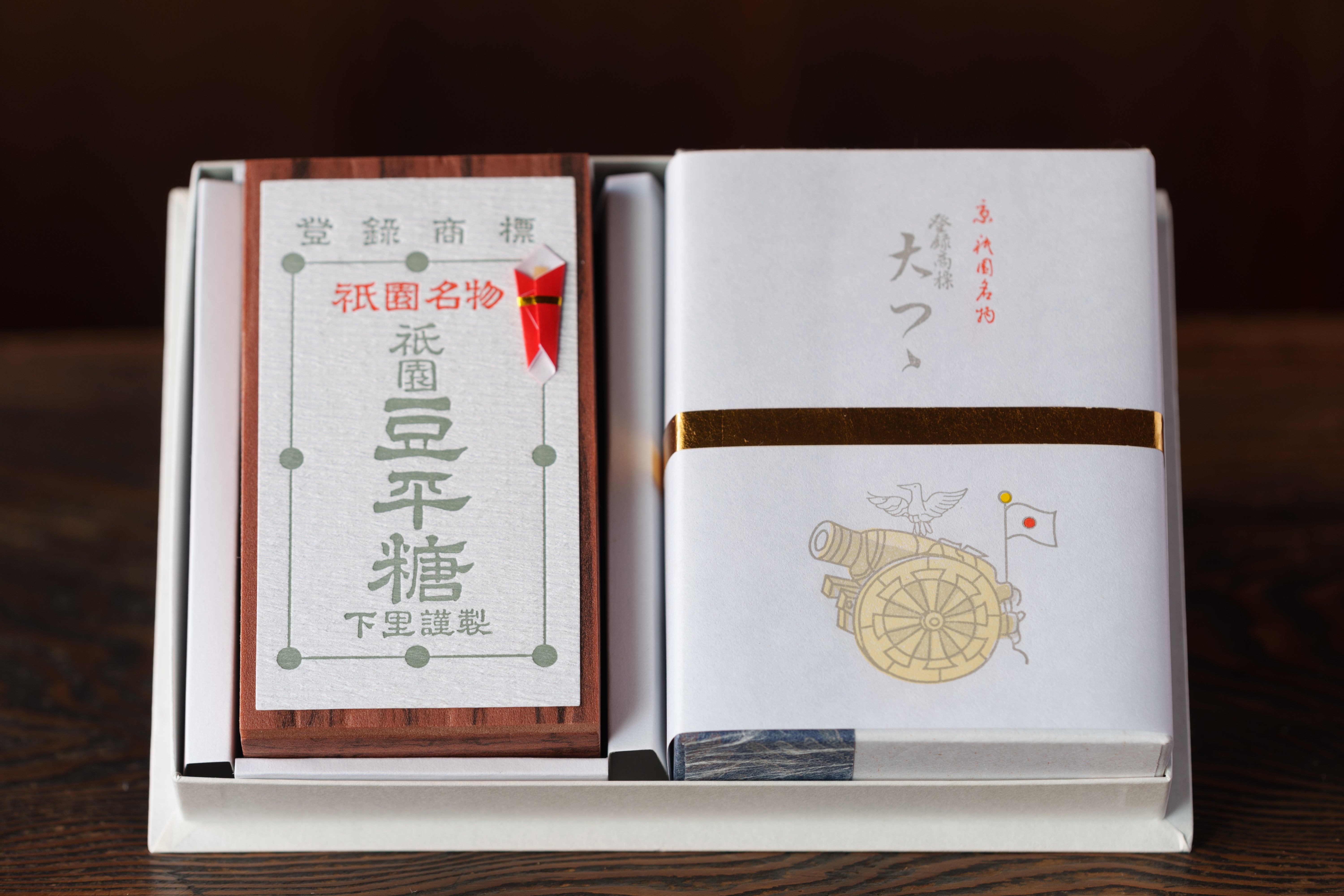 ご予約商品】取り合せ：大つゝ150g箱入・祇園豆平糖120g箱入 – するが