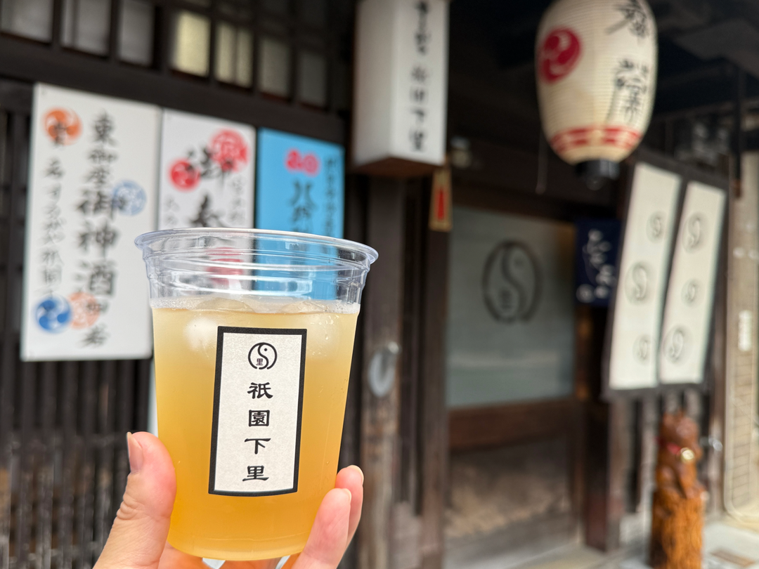 PR TIMS STORY 「祇園祭とともに受け継がれてきた京都の夏の飲みもの ひやしあめ」