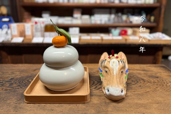 令和8年 新年のご挨拶