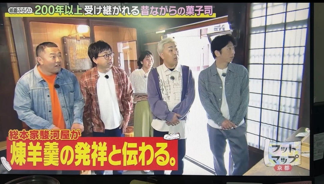関西テレビ・フットマップに出演させていただきました