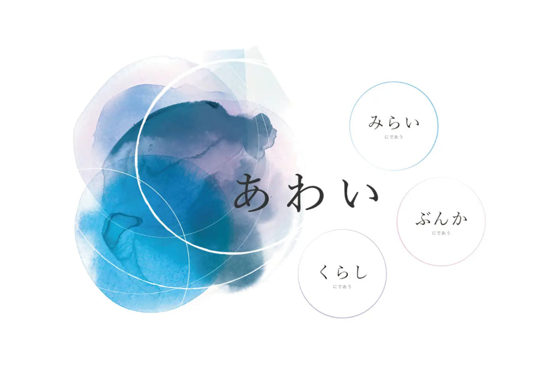 【催事出店情報】11月1日〜3日 東京・羽田イノベーションシティ「あわい-awai2024-」