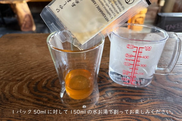 【新商品】ひやしあめ／あめ湯濃縮 50ml 一杯分パック