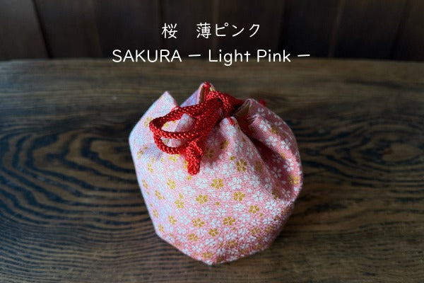 舞妓袋 大つゝ・美也古衣 飴入