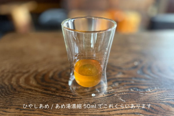 【新商品】ひやしあめ／あめ湯濃縮 50ml 一杯分パック