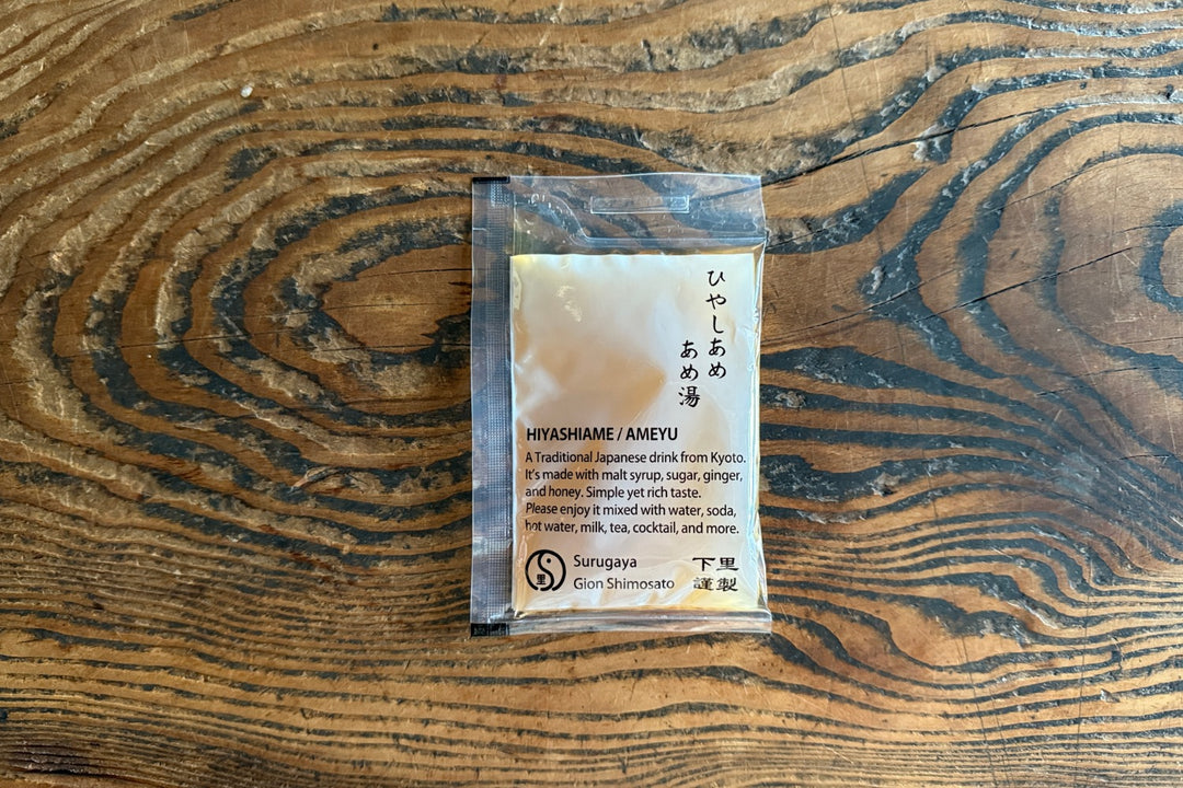 【新商品】ひやしあめ／あめ湯濃縮 50ml 一杯分パック 2個袋入　