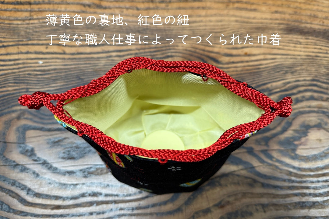 舞妓袋 大つゝ・美也古衣 飴入