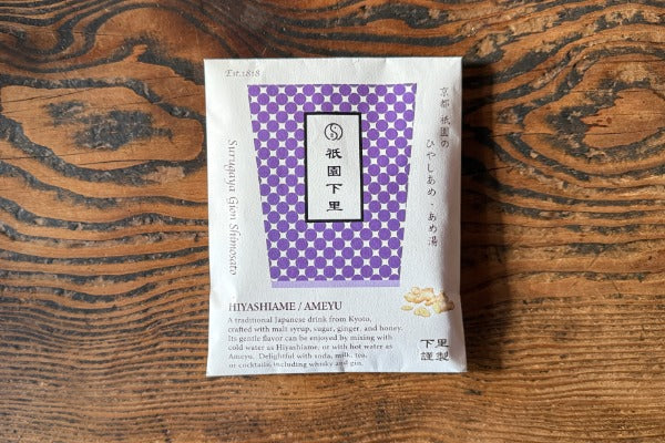 【新商品】ひやしあめ／あめ湯濃縮 50ml 一杯分パック 2個袋入　