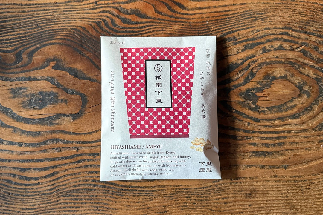 【新商品】ひやしあめ／あめ湯濃縮 50ml 一杯分パック 2個袋入　