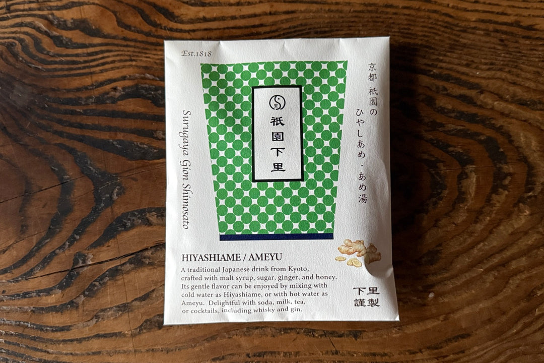 【新商品】ひやしあめ／あめ湯濃縮 50ml 一杯分パック 2個袋入　