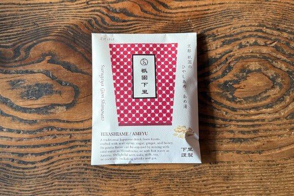 【新商品】ひやしあめ／あめ湯濃縮 50ml 一杯分パック 2個袋入　