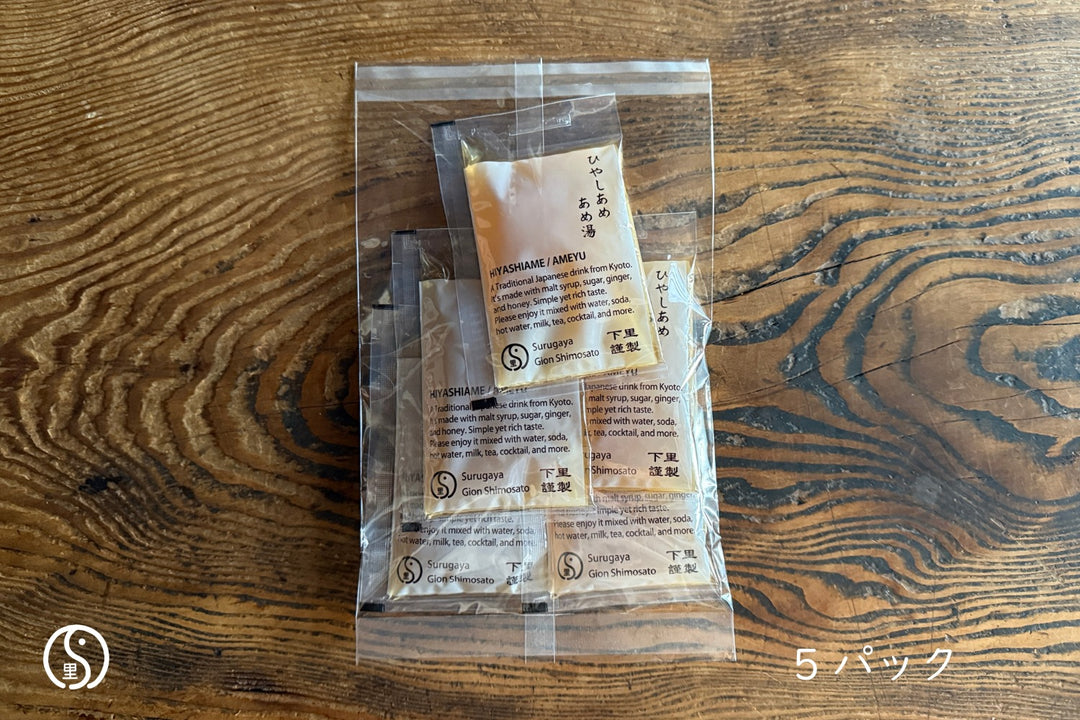 【新商品】ひやしあめ／あめ湯濃縮 50ml 一杯分パック