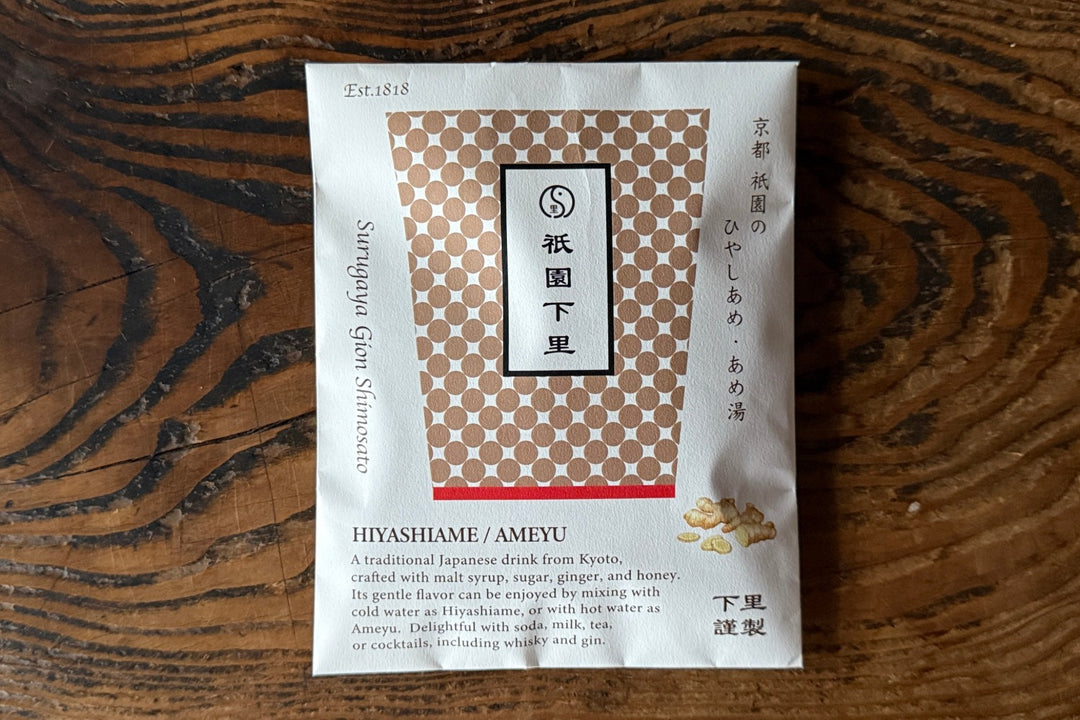 【新商品】ひやしあめ／あめ湯濃縮 50ml 一杯分パック 2個袋入　