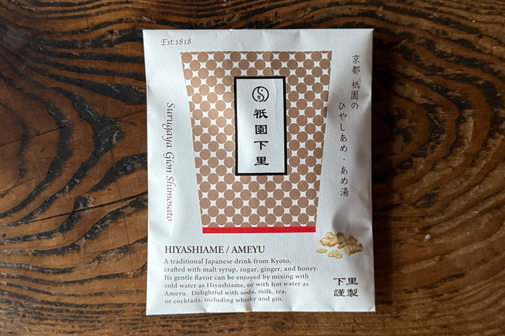 【新商品】ひやしあめ／あめ湯濃縮 50ml 一杯分パック 2個袋入　