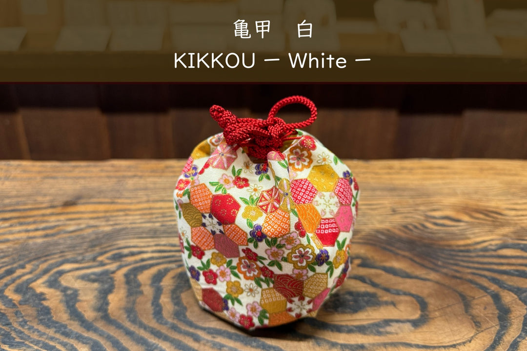 舞妓袋 大つゝ・美也古衣 飴入