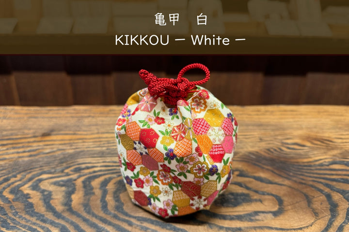 舞妓袋 大つゝ・美也古衣 飴入