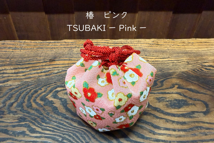舞妓袋 大つゝ・美也古衣 飴入
