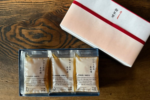 【新商品】ひやしあめ／あめ湯濃縮一杯分パック20個ギフト