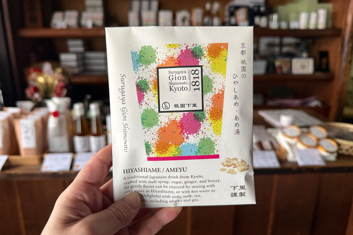 【新商品】ひやしあめ／あめ湯濃縮 50ml 一杯分パック 2個袋入　