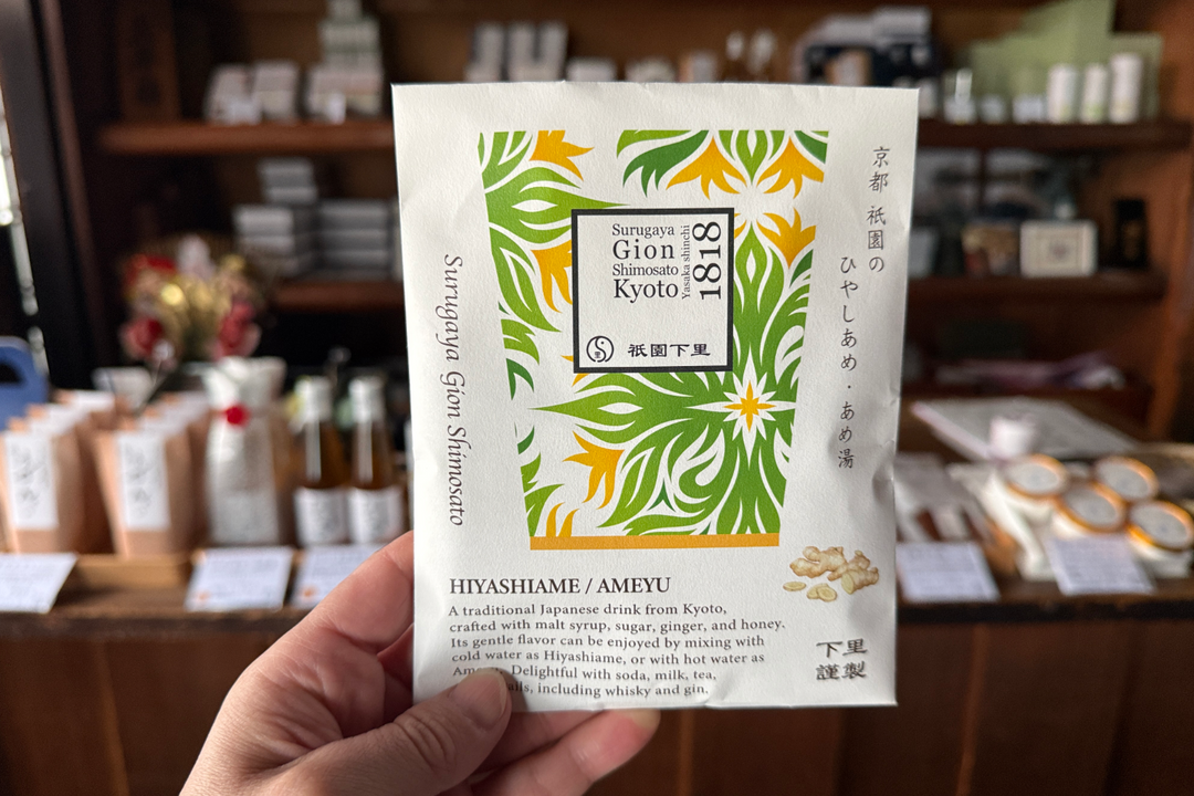 【新商品】ひやしあめ／あめ湯濃縮 50ml 一杯分パック 2個袋入　