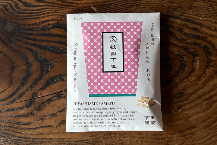 【新商品】ひやしあめ／あめ湯濃縮 50ml 一杯分パック 2個袋入　