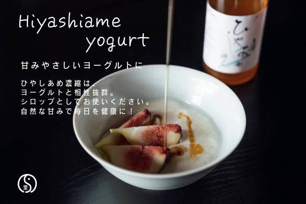 ひやしあめ（常温）冬こそ温めておいしい♪ 90本 ひやしあめ（常温）冬こそ温めておいしい♪ 90本 【公式通販】