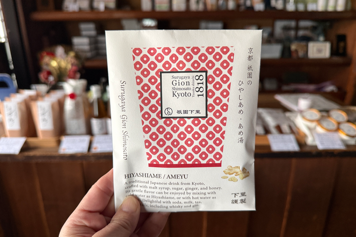 【新商品】ひやしあめ／あめ湯濃縮 50ml 一杯分パック 2個袋入　