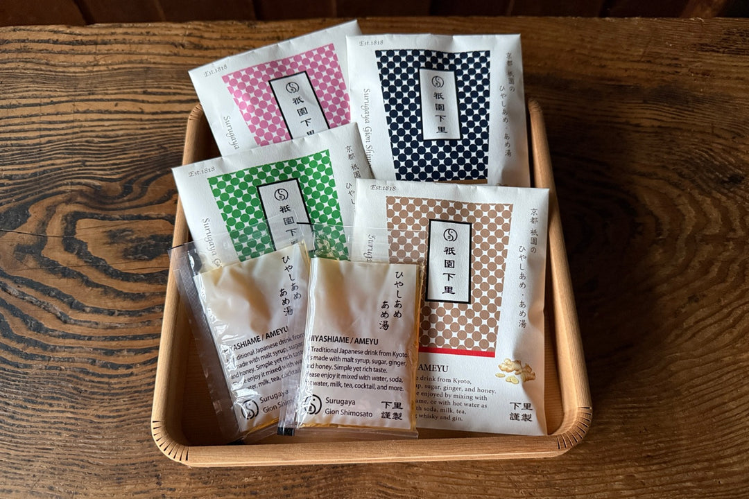 【新商品】ひやしあめ／あめ湯濃縮 50ml 一杯分パック 2個袋入　